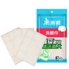 美丽雅洗碗巾3条装吸水不易掉毛厚实厨房纤维清洁抹布 商品缩略图0
