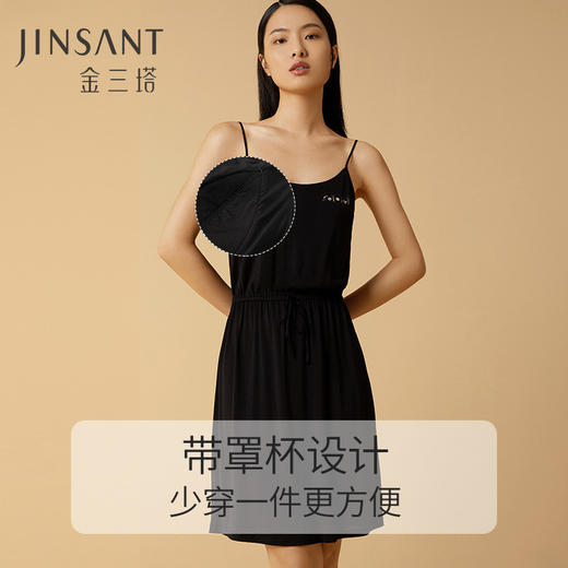 金三塔2022春夏新品100%桑蚕丝凉感舒适女真丝针织可外穿吊带睡裙 YZFCB302 商品图3