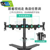 KALOC 卡洛奇DW220-T 电脑显示器挂架 双屏通用AOC三星戴尔飞利浦华硕旋转升降支架臂 商品缩略图6