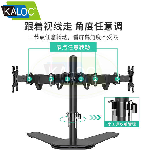 KALOC 卡洛奇DW220-T 电脑显示器挂架 双屏通用AOC三星戴尔飞利浦华硕旋转升降支架臂 商品图6