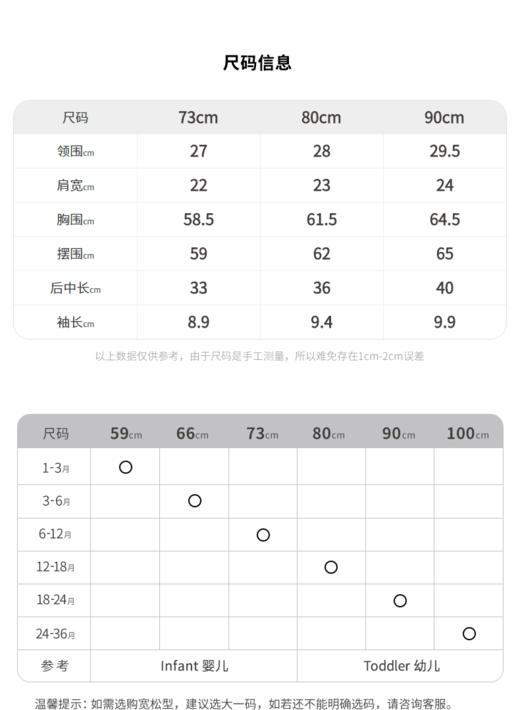 江南布衣童 22年夏装新款短袖衬衫  YM4252720 商品图7