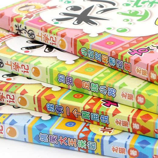 米小圈上学记三年级全套4册 北猫著四五六课外书儿童 小学生书籍全集2019校园故事搞笑漫画单本图书系列爆笑你小圈漫画书爆笑 商品图1