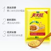 太太乐天天旺鸡精200g 商品缩略图3