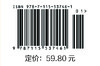 期货交易实战 套利模式 技术分析与交易系统构建 第2版 商品缩略图1