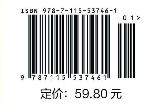 期货交易实战 套利模式 技术分析与交易系统构建 第2版 商品图1