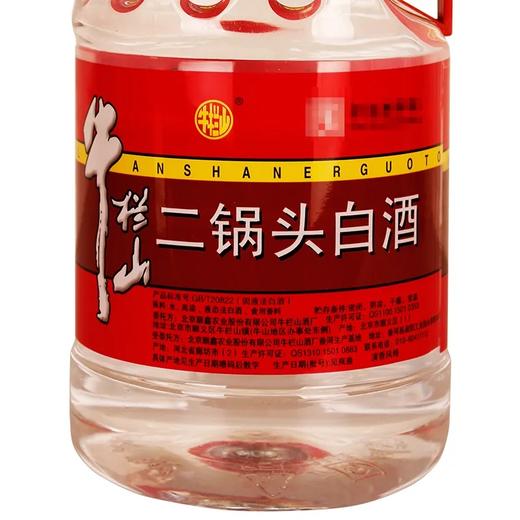 牛栏山二锅头42度2000ml 商品图1