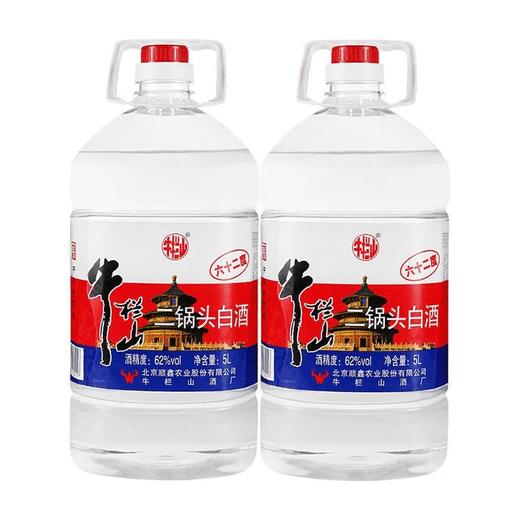 牛栏山二锅头62°5000ml 商品图0