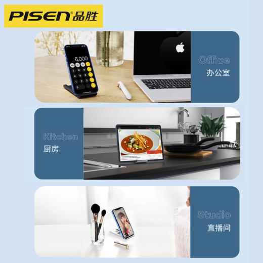 品胜 便携式桌面手机支架LP-ZJ08 苹果华为安卓小米通用手机折叠支架 随身便携 商品图8