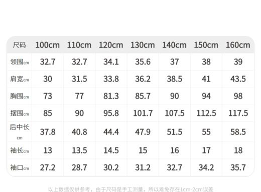 江南布衣 童  22年夏装新款短袖T恤  1M4110020 商品图6