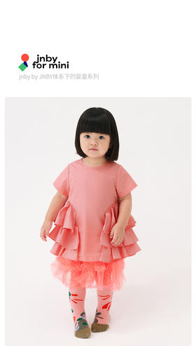 江南布衣童  22年夏装新款短袖连衣裙   YM4G30910