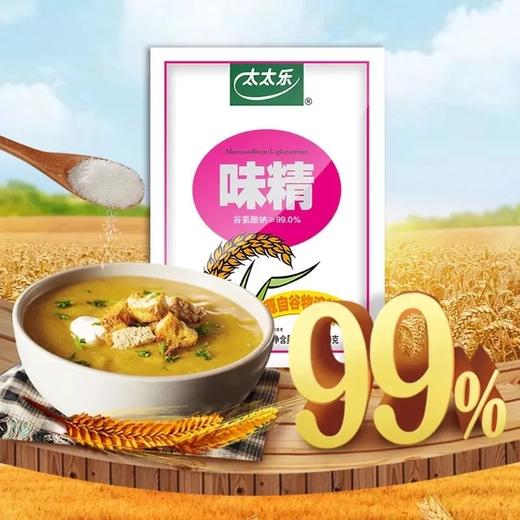 太太乐味精400g 商品图1