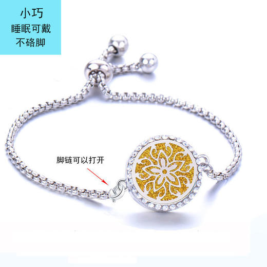 网红香薰驱蚊防蚊脚链女ins风脚踝链钛钢驱蚊手链脚环链2022年款 商品图6