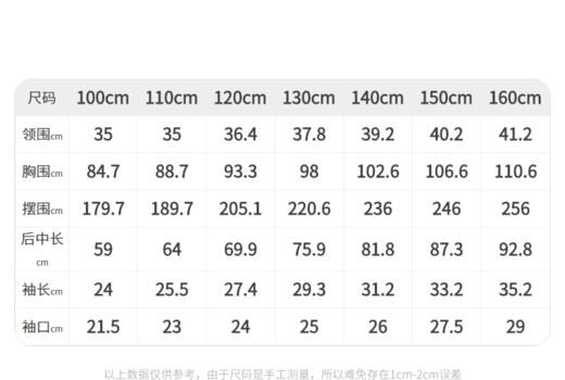 江南布衣 22年夏装新款   短袖连衣裙   1M4G30330 商品图4