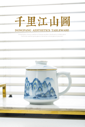 千里江山锥形杯特价