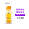 【Weleda维蕾德】金盏花婴儿护肤油 200ml 商品缩略图0