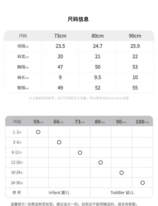 江南布衣  22年夏装新款 外出连体衣  YM3F22500 商品图1