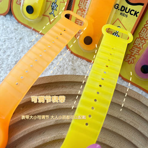 G.DUCK小黄鸭闪光驱蚊手表（颜色随机发出） 商品图8