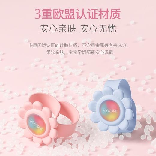 驱蚊手环防蚊发光儿童手表驱蚊神器学生无毒长效婴儿随身携带手链 商品图1