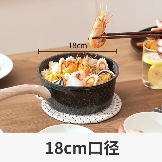 Joyoung/九阳CF18T-BL187麦饭石色奶锅平底不粘婴幼辅食锅 商品图3