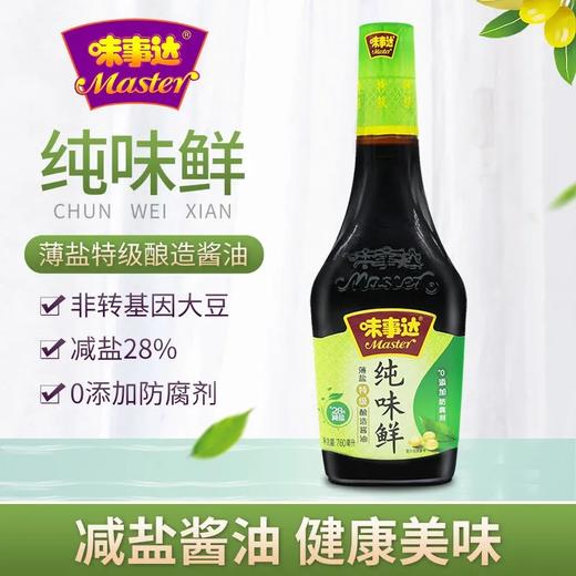 味事达纯味鲜酱油 商品图1