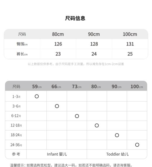 江南布衣童   22年夏装新款短款   YM4E01090 商品图6