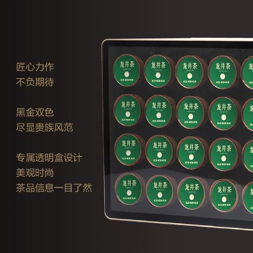 2026新茶春贡·小罐龙井礼茶 狮峰精品 国茶典范贡品茶 鉴赏级好茶100g 商品图5