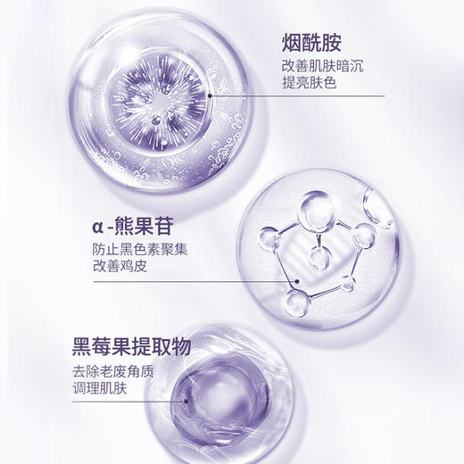 抖音爆款琪瑟黑莓焕肤磨砂膏去角质改善肌皮200g温和黑莓身体磨砂膏女 商品图2