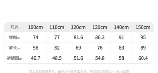 江南布衣 22年夏装新款 长裤  1M3E73220 商品图1