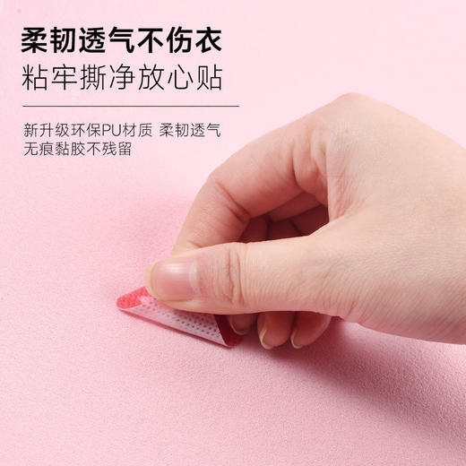 【72-360贴】卡通驱蚊扣防蚊贴纸婴儿童宝宝大人户外神器学生随身防蚊虫蚊子贴 商品图5