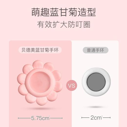 驱蚊手环防蚊发光儿童手表驱蚊神器学生无毒长效婴儿随身携带手链 商品图4