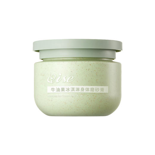 【夏季必备  第二瓶低至半价！！】抖音爆款琪瑟牛油果磨砂膏身体磨砂冰淇淋磨砂膏去角质深层250g 商品图4