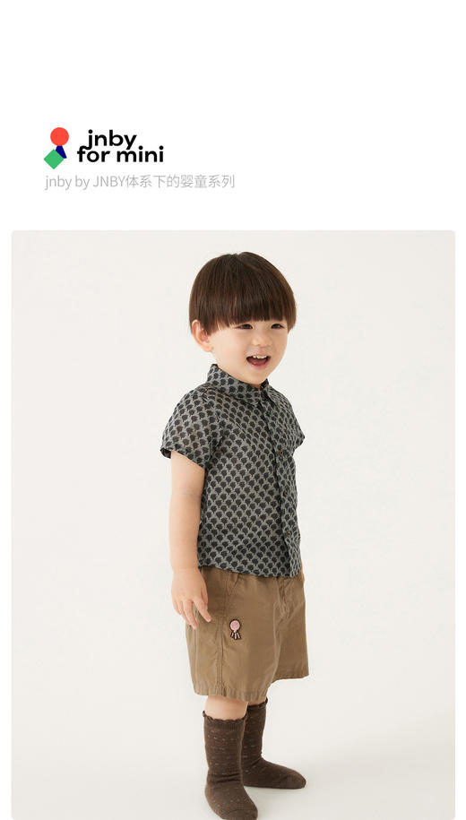 江南布衣童 22年夏装新款短袖衬衫  YM4252720 商品图0