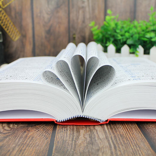 (仓发) 现代汉语词典（双色本）/商务印书馆国际有限公司/9787517606192 商品图6