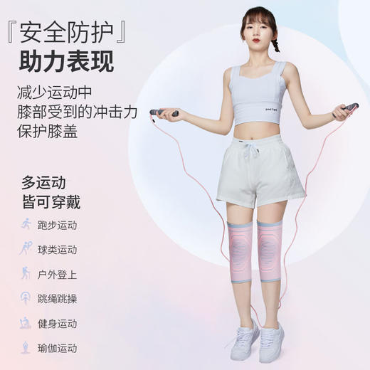 运动护膝女士关节瑜伽羽毛球专用运动员跳绳装备女膝盖半月板护具 商品图5