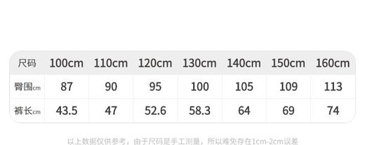 江南布衣童  22年夏装新款中裤  1M4E23260 商品图7