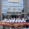 上海交通大学医学院|第二期中国医药高级工商管理研修班2022年7月30日 商品缩略图2
