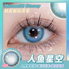 【年抛】人鱼星空  | 官方数据 小直径14.0 着色13.4 | 蓝色混血美瞳 | 实际佩戴效果有14.2mm 商品缩略图3