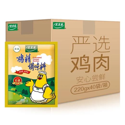 太太乐经典鸡精400g 商品图2