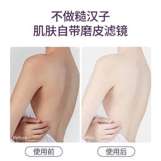 抖音爆款琪瑟黑莓焕肤磨砂膏去角质改善肌皮200g温和黑莓身体磨砂膏女 商品图3