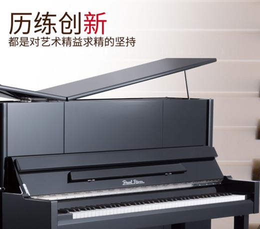 珠江钢琴PN精雅系列 PN1 商品图1