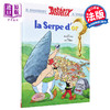 【中商原版】法文版 高卢英雄历险记第二册 阿斯特克斯与金镰刀 Asterix La Serpe dor n2 法文原版 Goscinny Rene 商品缩略图0