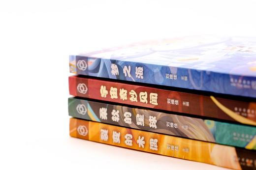 (仓发) 领航员少年科幻丛书 裂变的木偶/新星出版社/9787513346153 商品图6