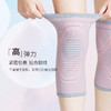 运动护膝女士关节瑜伽羽毛球专用运动员跳绳装备女膝盖半月板护具 商品缩略图4