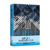 超单身社会 荒川和久 著 社会科学 日本社会纪实文学 日本社会调查手册道破日本单身社会根本成因日本现实社会两性问题研究 商品缩略图4