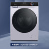 海信(Hisense)12公斤滚筒洗衣机全自动洗烘一体深层除螨超薄嵌入贝式微烘干BLDC变频省心自洁 XQG120-UH1457F 商品缩略图0