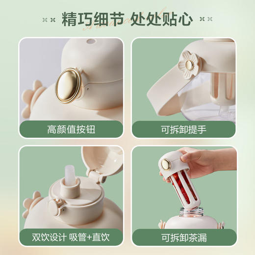 女神水杯设计感小众女生大容量高颜值tritan带吸管杯子夏季大肚杯 商品图4
