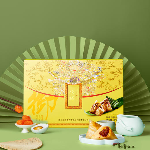 仿膳御礼粽子-赠送鸭心一份【仅限扫码下单】 商品图3