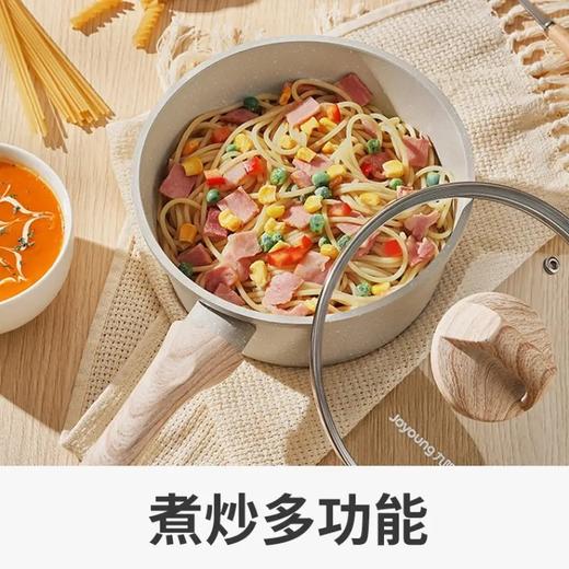 Joyoung/九阳CF18T-BL187麦饭石色奶锅平底不粘婴幼辅食锅 商品图4