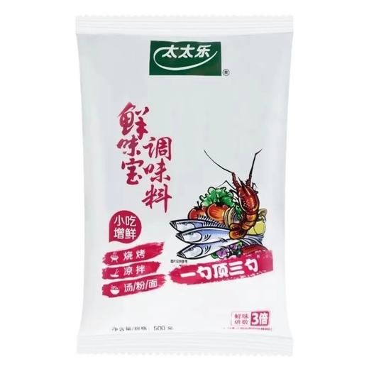 太太乐鲜味宝调味料 商品图2