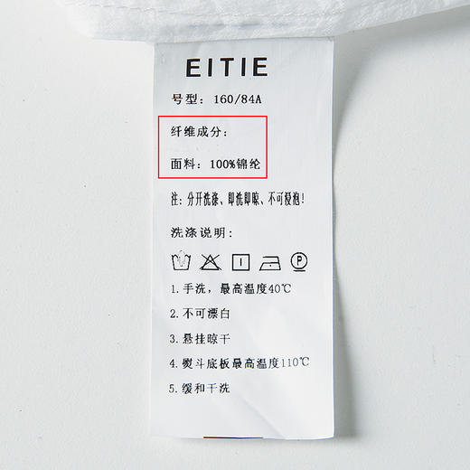 EITIE爱特爱夏季新款白色透视收腰宽松显瘦长款防晒风衣外套B2204902 商品图6
